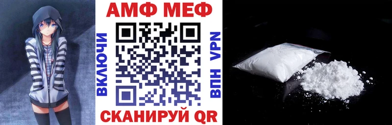 Купить закладки Мещовск Amphetamine 98%