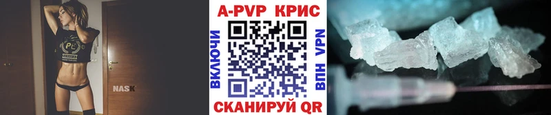 A PVP Crystall Мещовск
