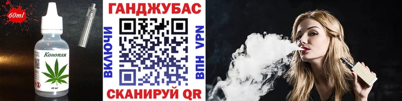 Canna-Cookies марихуана  Купить закладки  Мещовск 