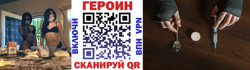 ГЕРОИН гречка  Купить закладки  Мещовск 