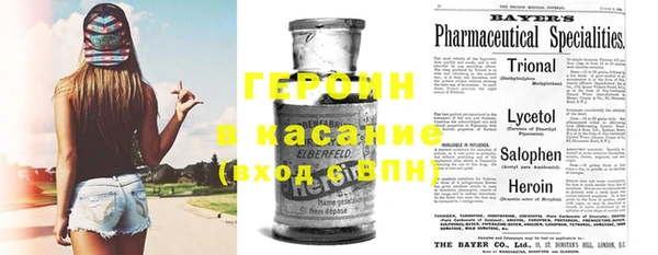 спиды Армянск
