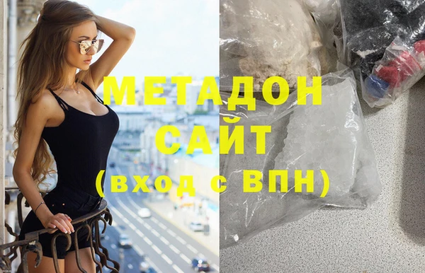 стафф Аркадак