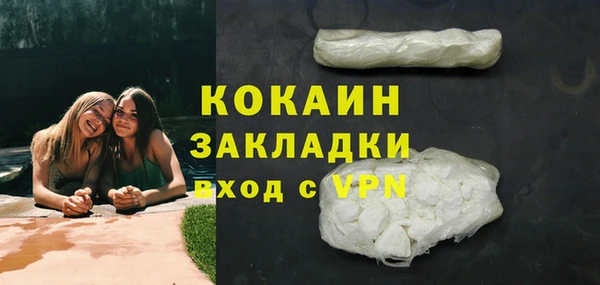 спиды Армянск