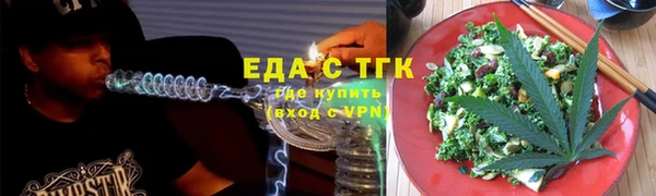 спиды Армянск