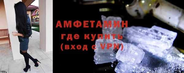 спиды Армянск
