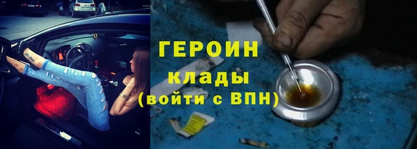 спиды Армянск