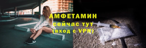 спиды Армянск