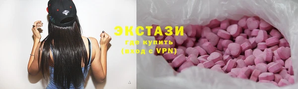 спиды Армянск