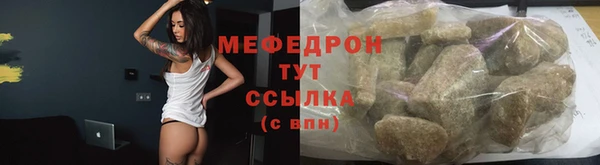 стафф Аркадак