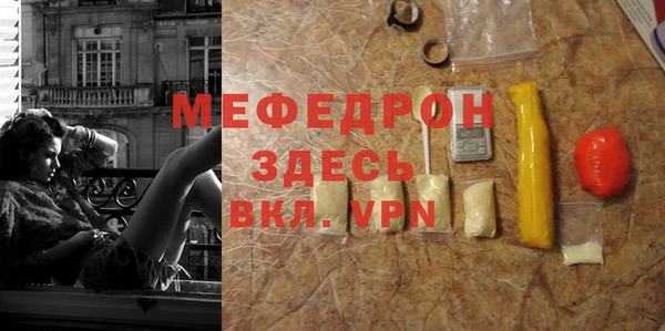 стафф Аркадак