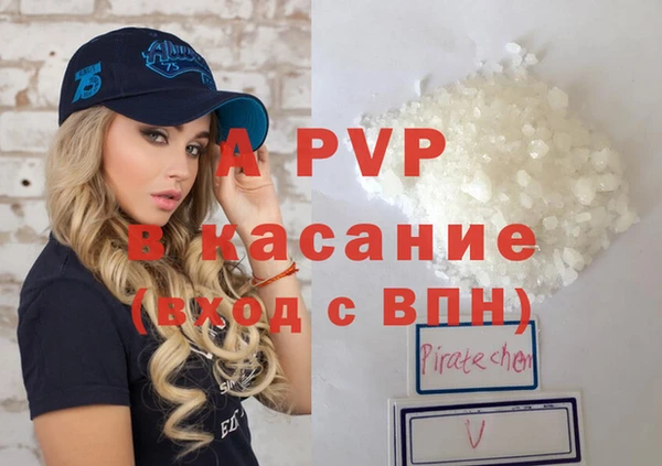 стафф Аркадак