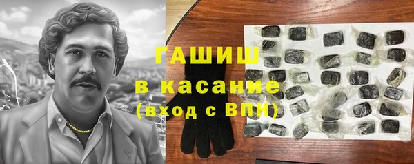 стафф Аркадак