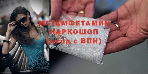 спиды Армянск