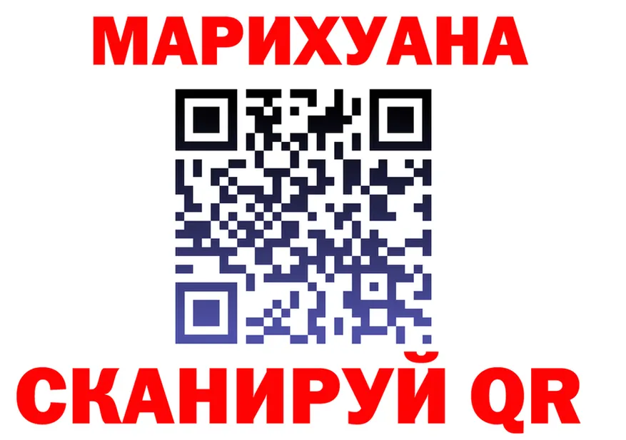 ГАШ Изолятор ТОР нарко площадка omg Мещовск