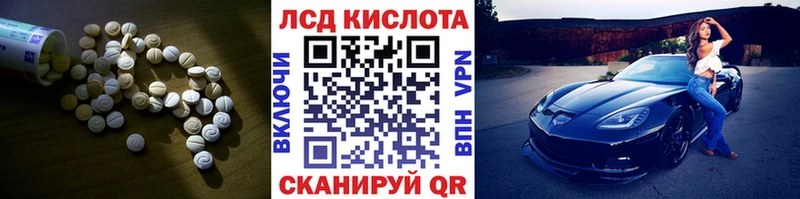 LSD-25 экстази кислота  Купить  Мещовск 
