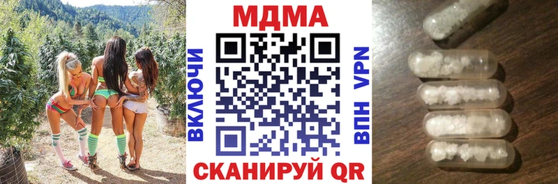 МДМА Molly  Купить где  Мещовск 