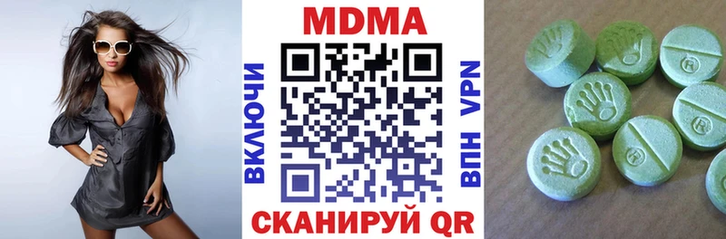 МДМА кристаллы Мещовск