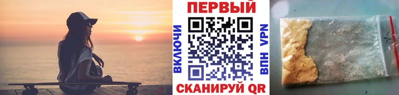 Первитин кристалл Купить Мещовск