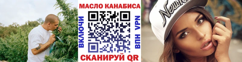Дистиллят ТГК Wax  Купить  Мещовск 
